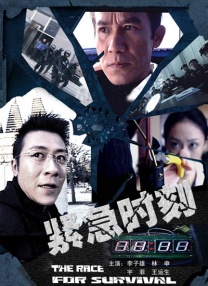 久久综合九色综合91